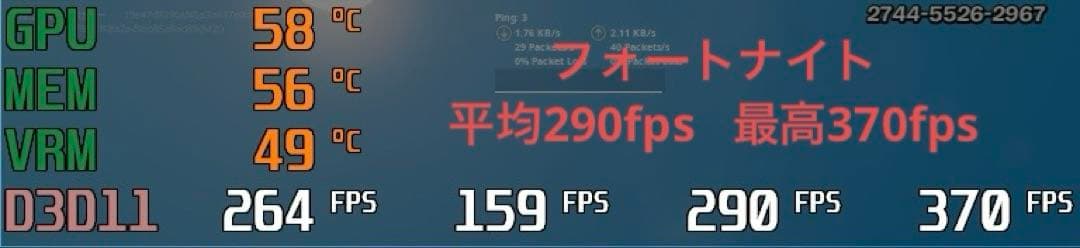 ゲーミングPC Ryzen5 RX5700XT 16GB ライセンス有り