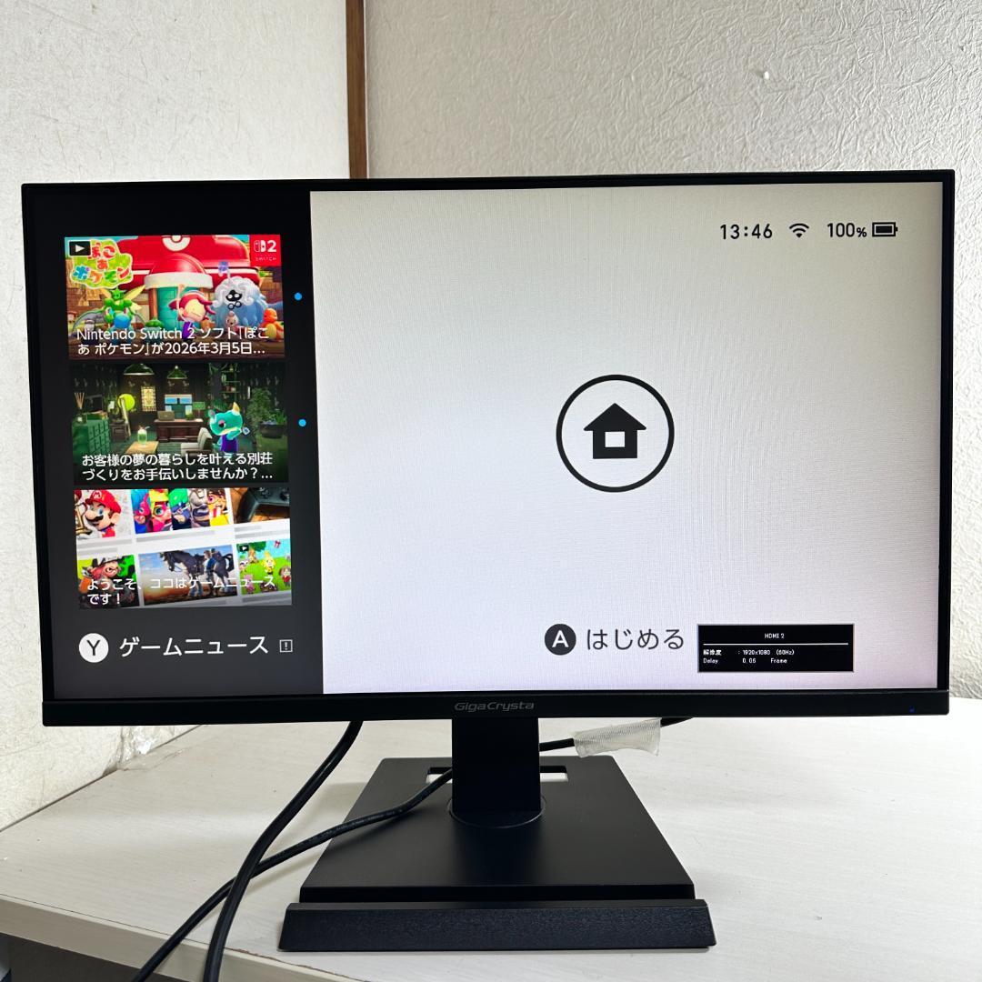 GigaCrysta 144Hz 21.5インチ ゲーミングモニター