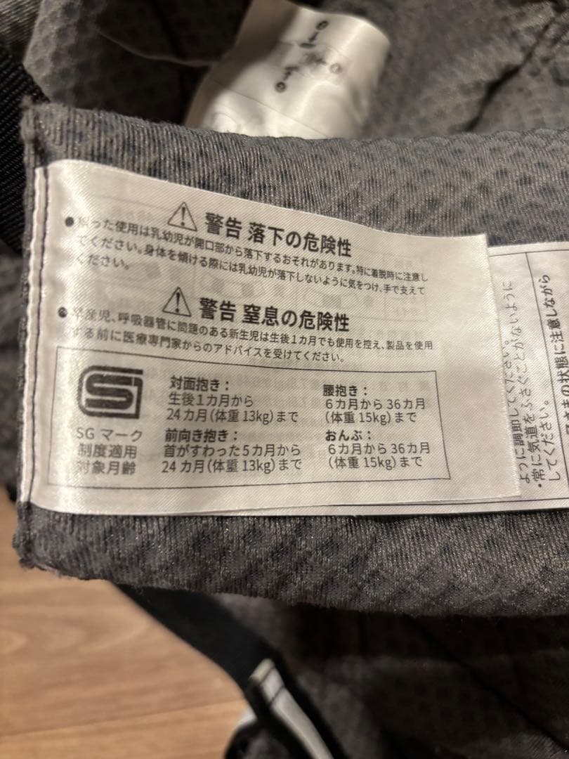 ergobaby OMNI Breeze 抱っこひも　グレー