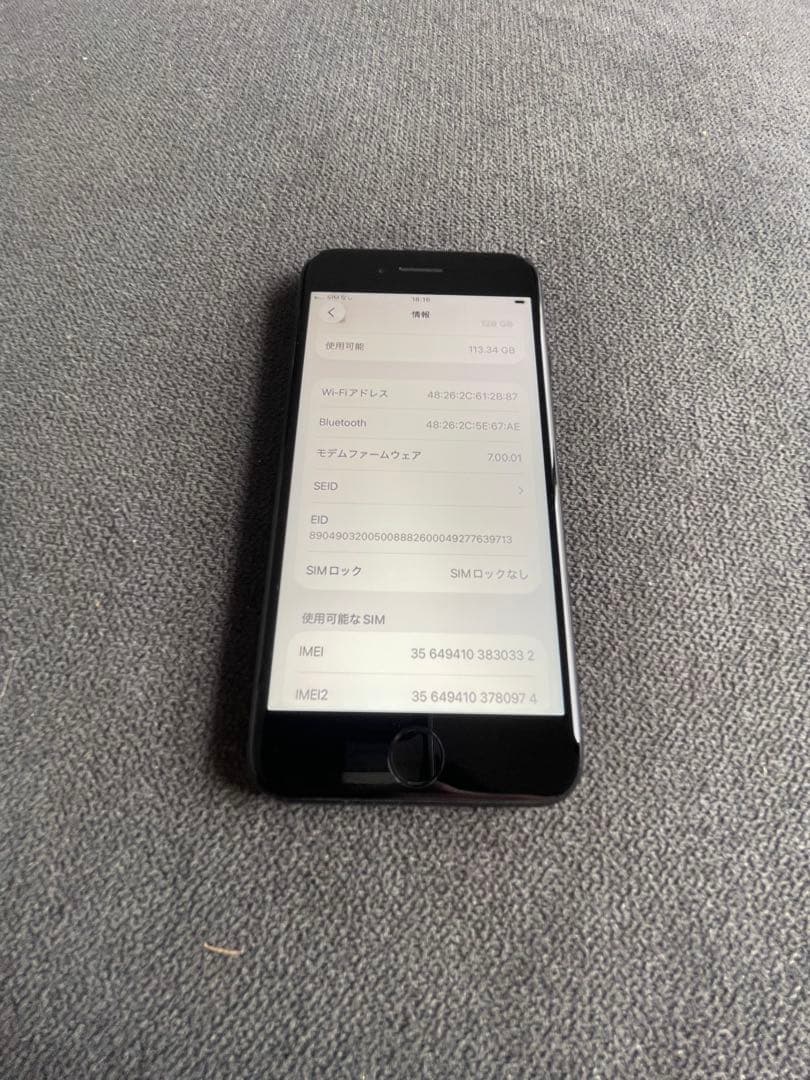 iPhone SE2 128GB simフリー　美品　完動品