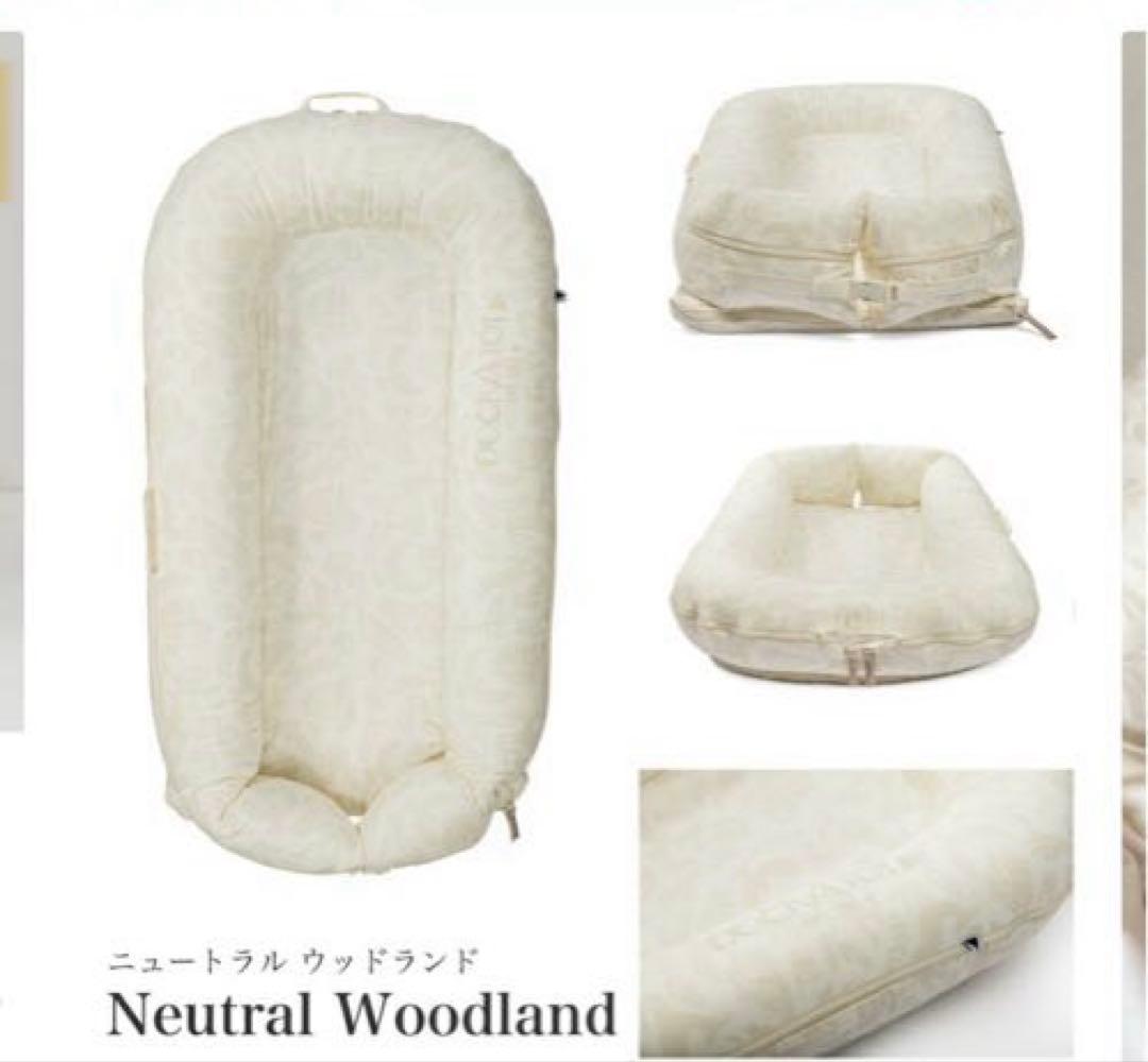 ベビー用寝具・ベッド DockATot Grand