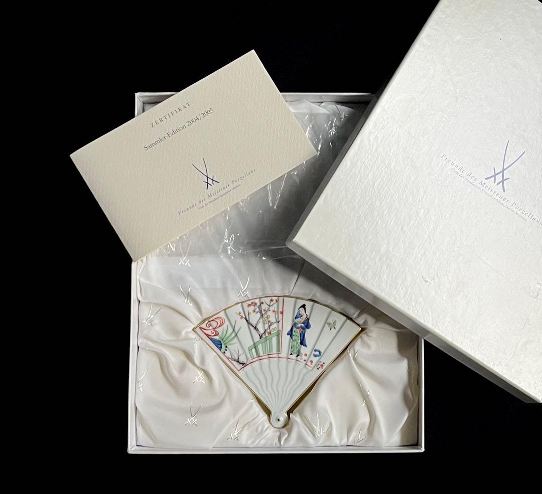 マイセン　/　※会員限定品　未使用　極稀少　小物入　シノワズリ