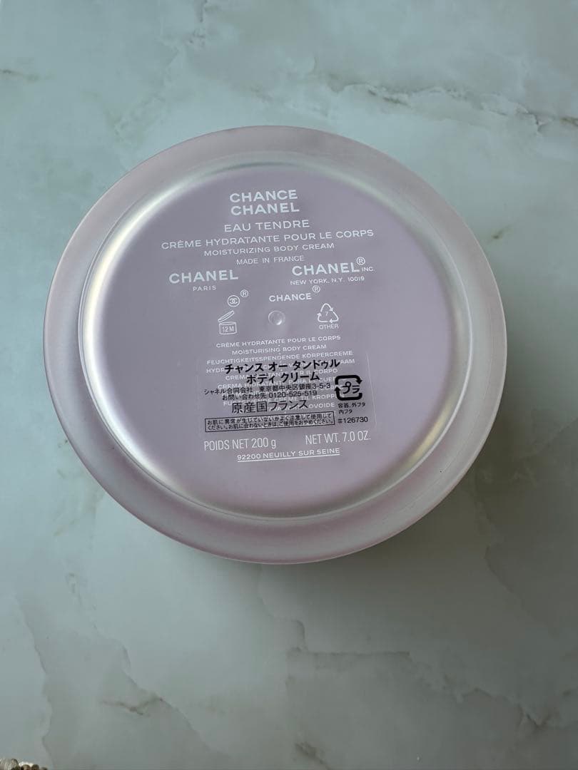 シャネル ボディクリーム　チャンス　オータンドゥル