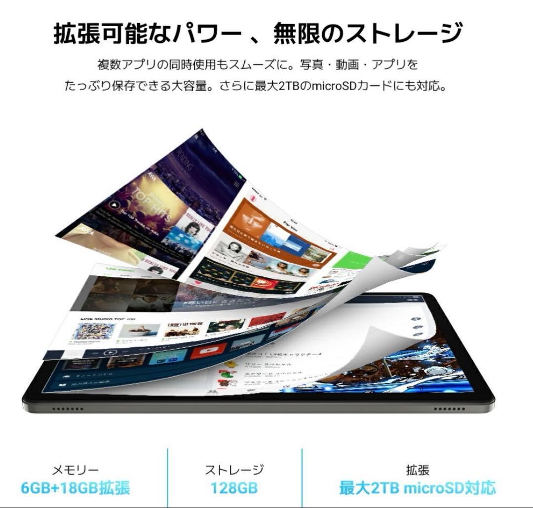 タブレット 11インチ