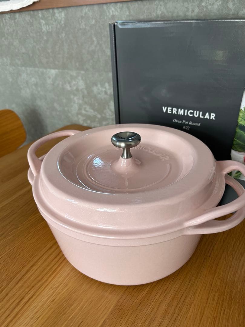 バーミキュラ VERMICULAR 22cm パールピンク 両手鍋
