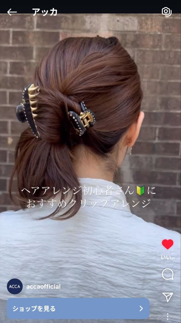 acca ヘアクリップ　ティアラクイーン ブラック/ゴールド 大小セット