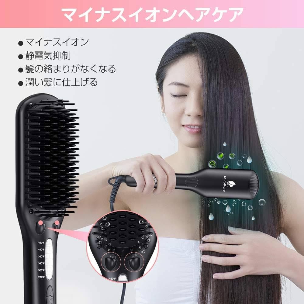 ヘアアイロンブラシ ダブルマイナスイオン ストレートブラシ