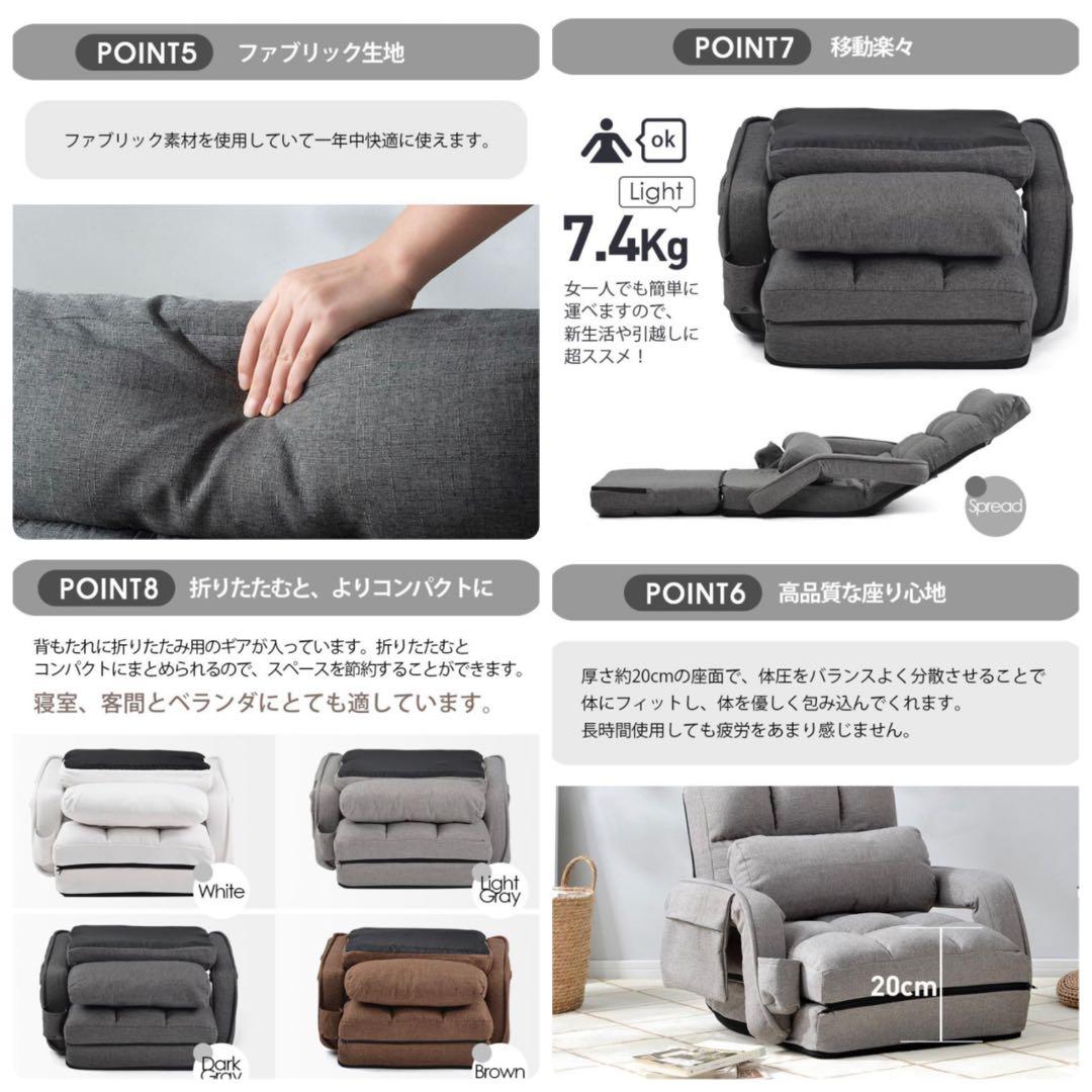 座椅子　リクライニング　リクライニングチェア　1人掛け　折りたたみ　コーヒー