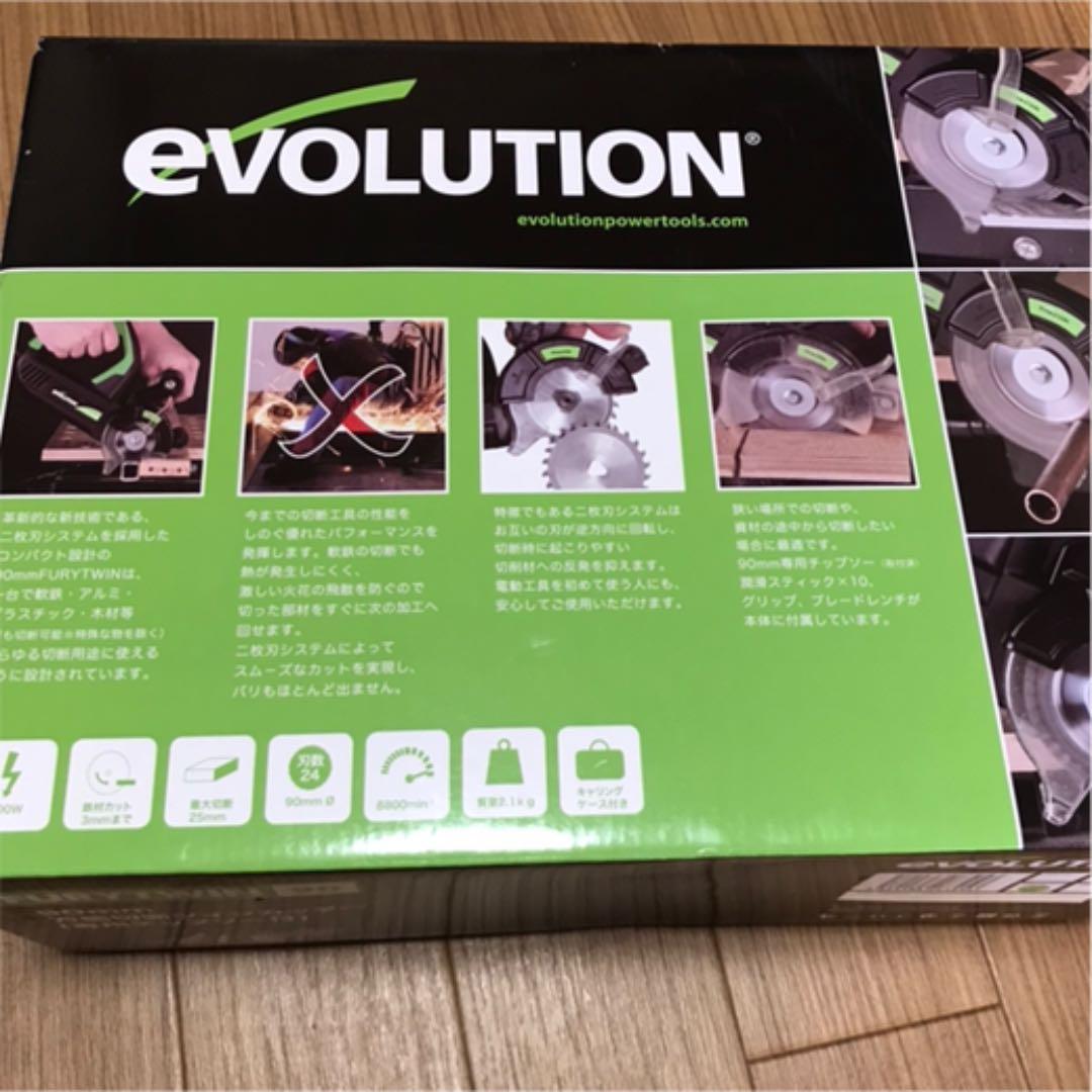 万能切断ツインカッター