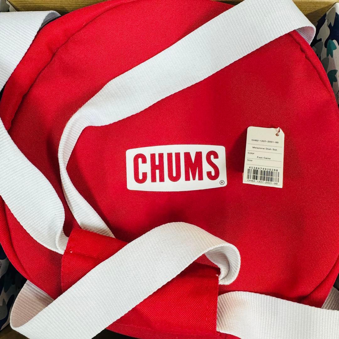 新品未使用　チャムス　CHAMSメラミンディッシュセット