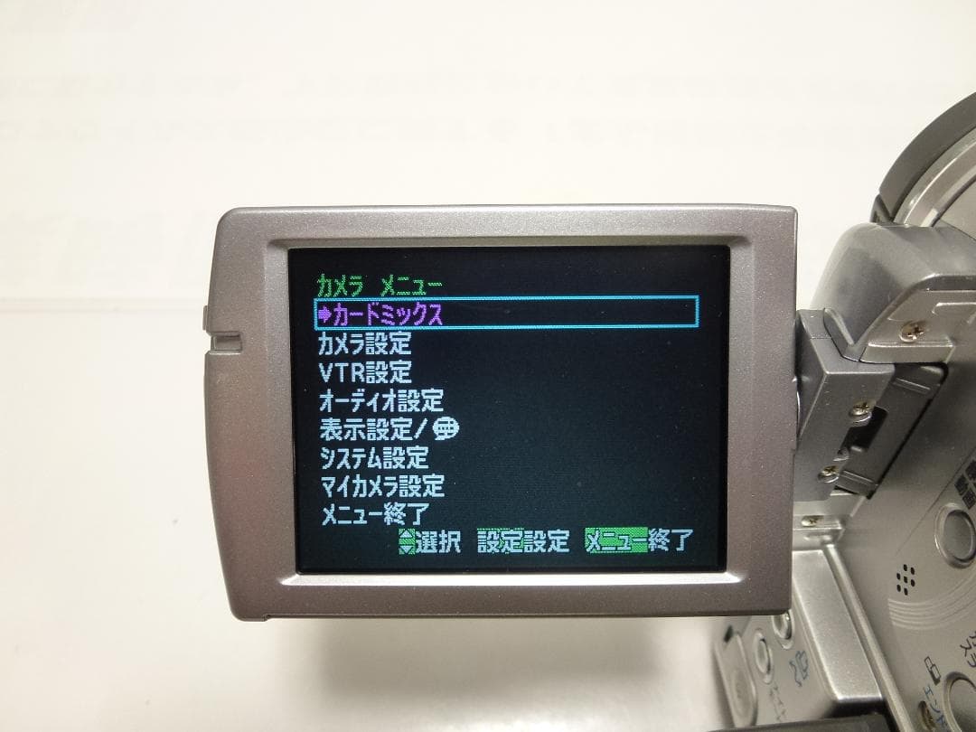 希少　動作品　キャノンビデオカメラ　DM-IXY DV M3　Mini DV