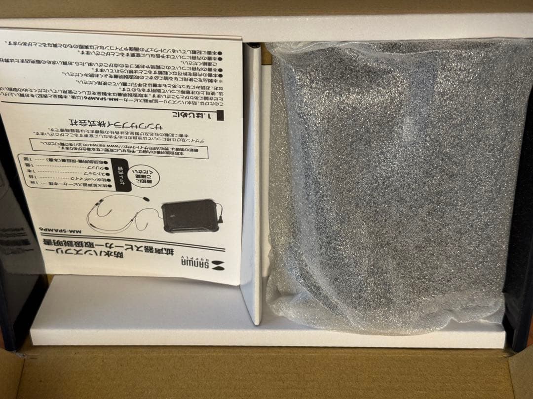 防水ハンズフリースピーカー 16W