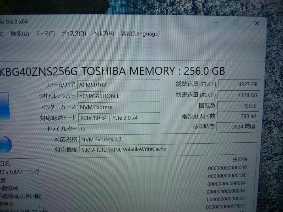 【Surface laptop3】