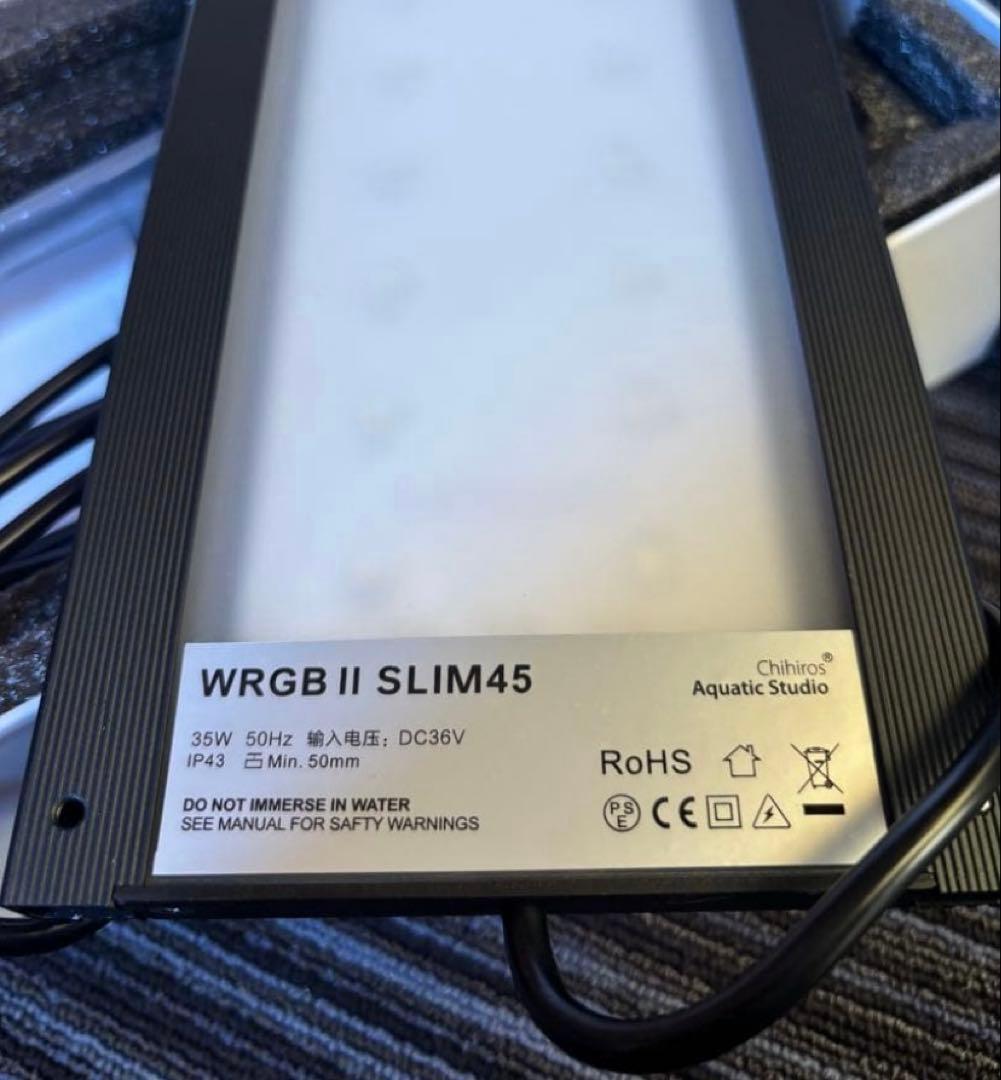Chihiros WRGB2 SLIM 45 チヒロズ　熱帯魚水槽