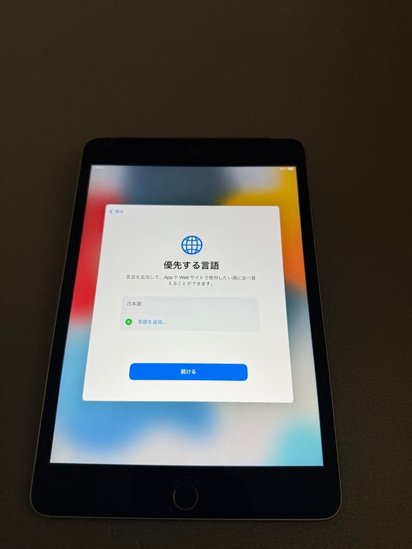 値引 iPad mini 4 32GB Wi-Fi + Cellular本体のみ