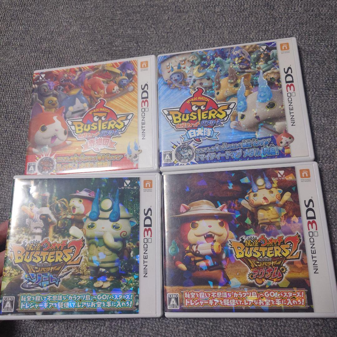 【3DSソフト】妖怪ウォッチシリーズ全12タイトルコンプリートセッ