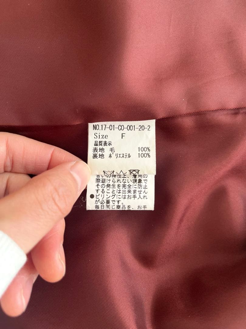 【yuni コート】毛100%、ドロップショルダー