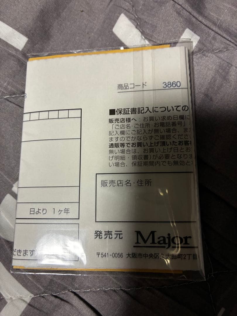 ロックライバー５g