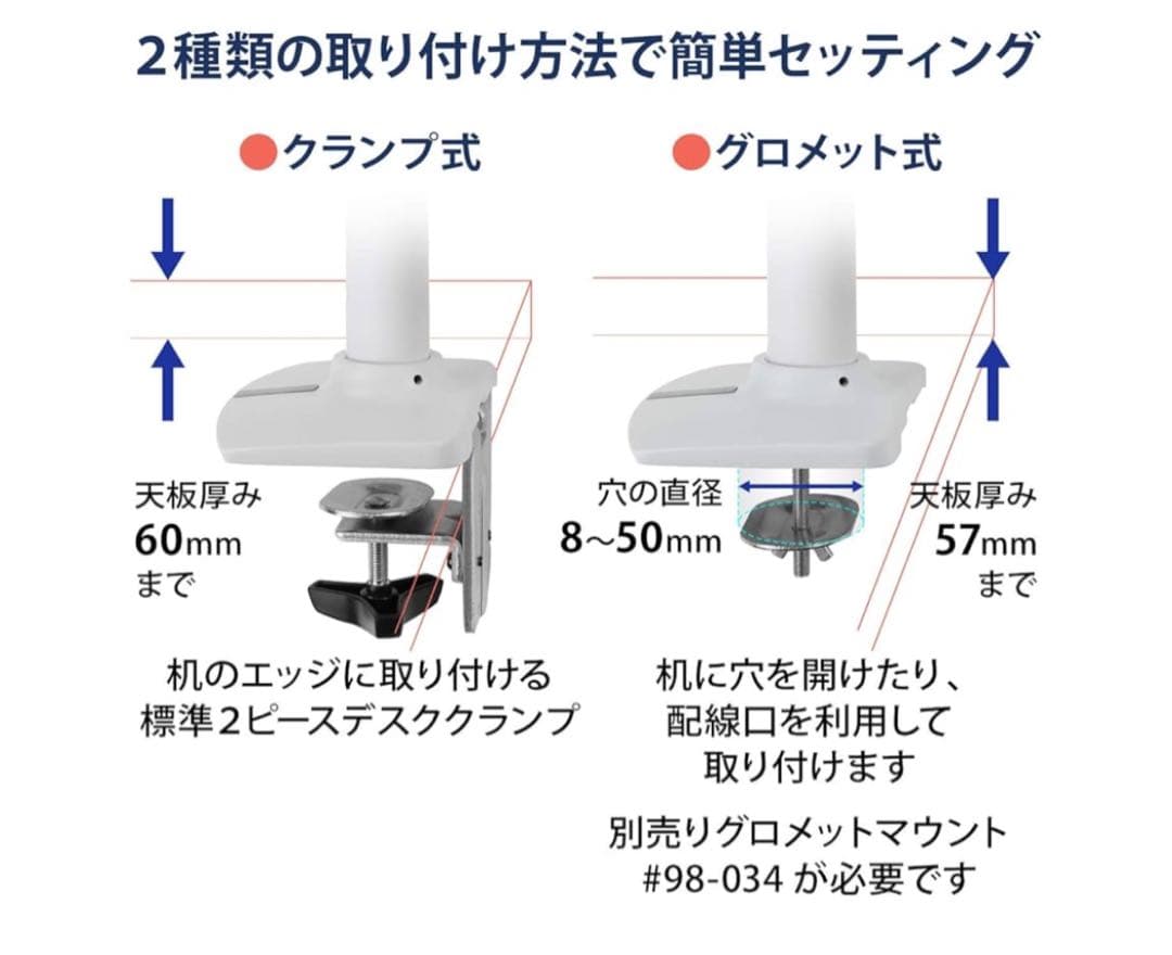 ergotron モニターアーム 34インチ対応　エルゴトロン