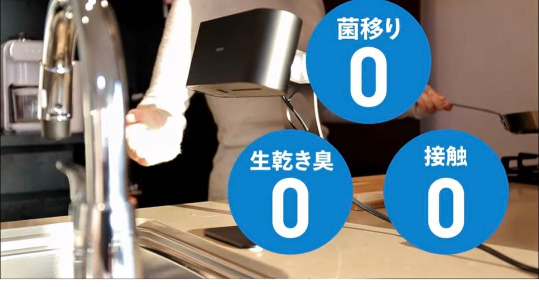 あい⭐︎ecod 自宅やお店に家庭用ハンドドライヤー