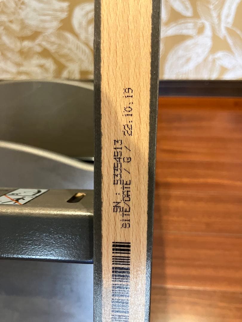 ribbon　ストッケ　トリップトラップ　グレー