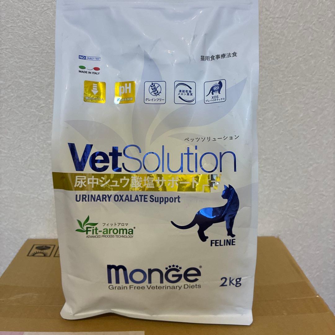 VetSolution 尿中シュウ酸塩サポート 4.8kg