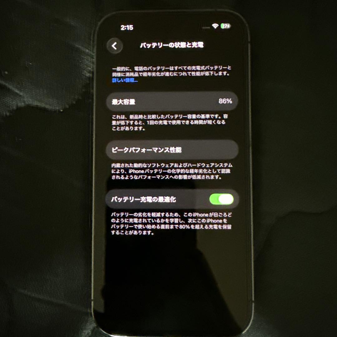 iPhone14Pro ディープパープル SIMフリー　バッテリー86%