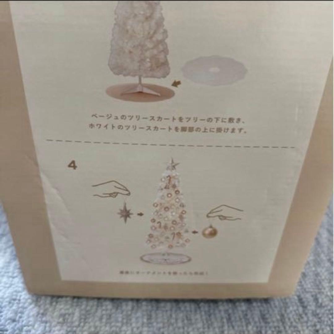 ❣️未使用新品未開封❣️Francfrancクリスマスツリー セットホワイト１５０㎝