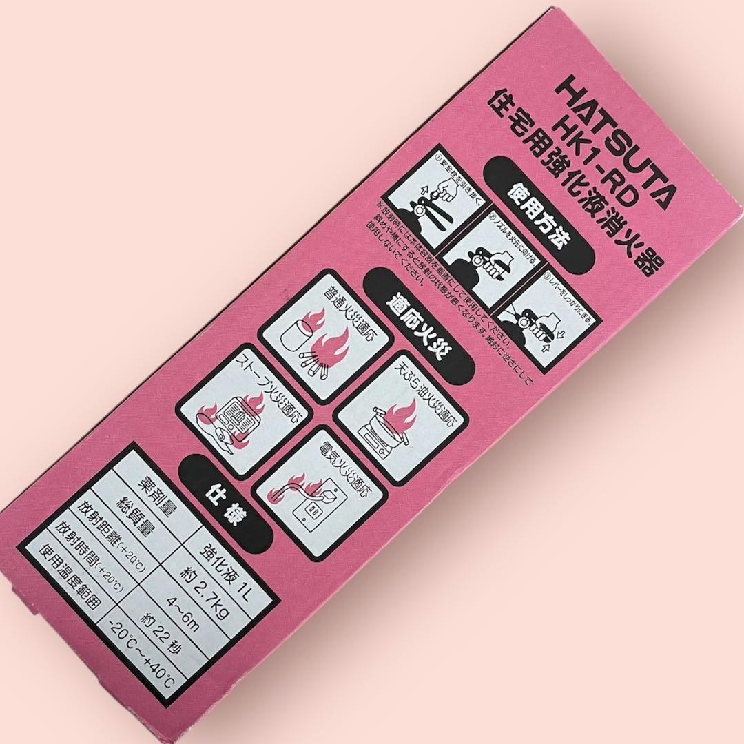 初田製作所 ハローキティ住宅用強化液消火器 レッド 1個 HK1-RD