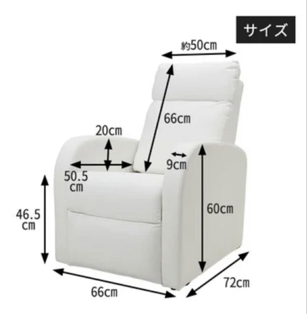 リクライニングソファー　グレージュ