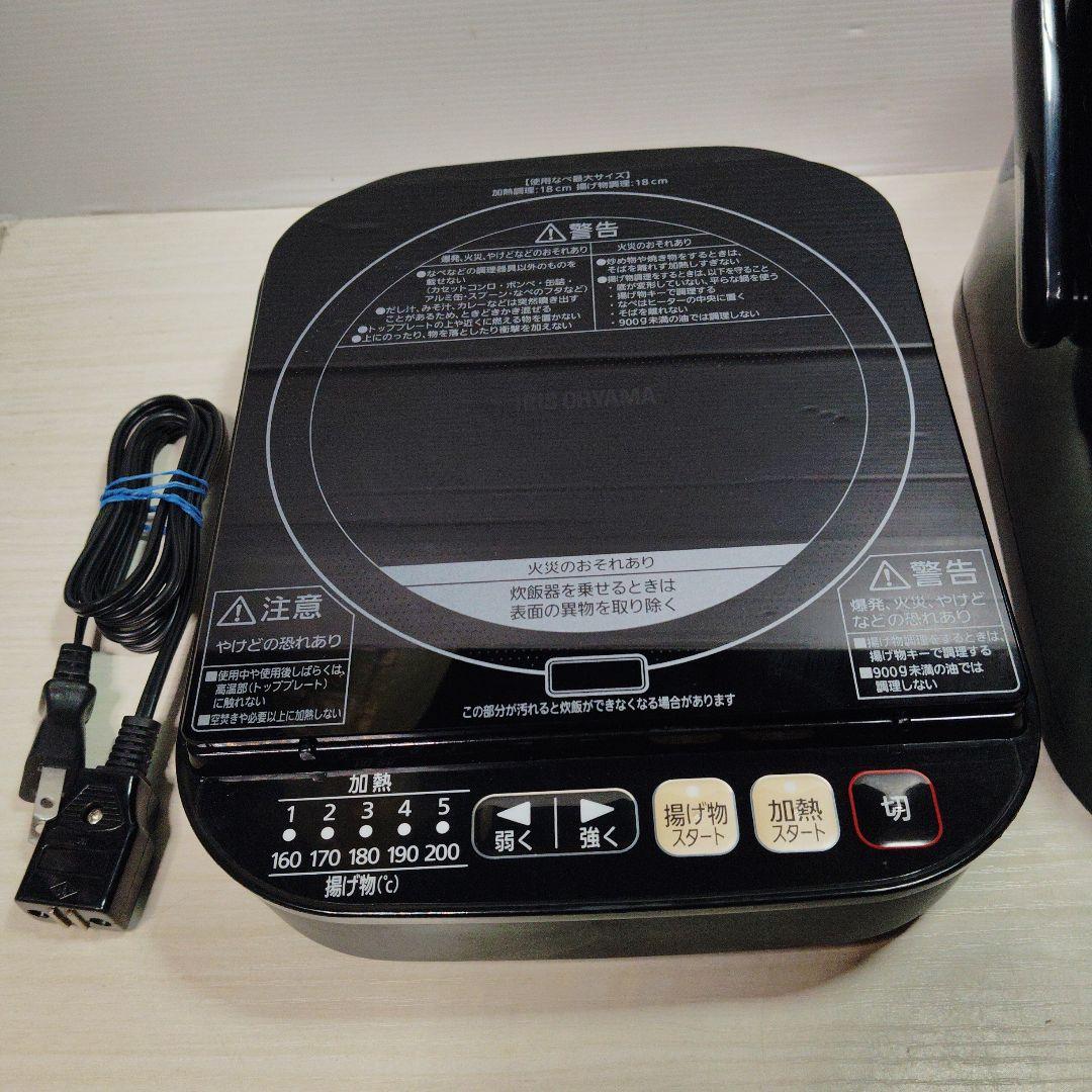 値下げ　IH コンロ付き 炊飯器