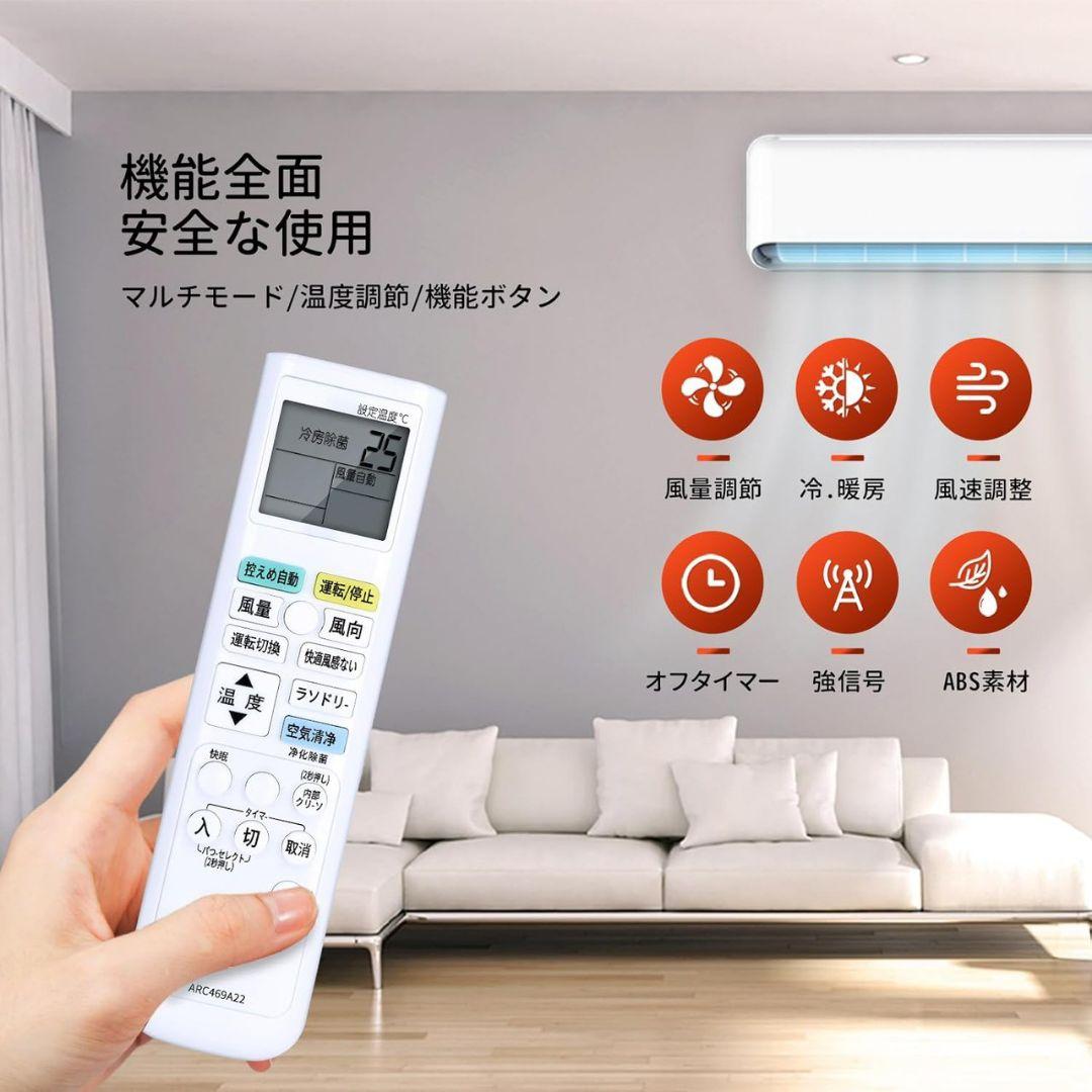 新品未使用 20個セット ダイキンエアコン用リモコン ARC-649A22
