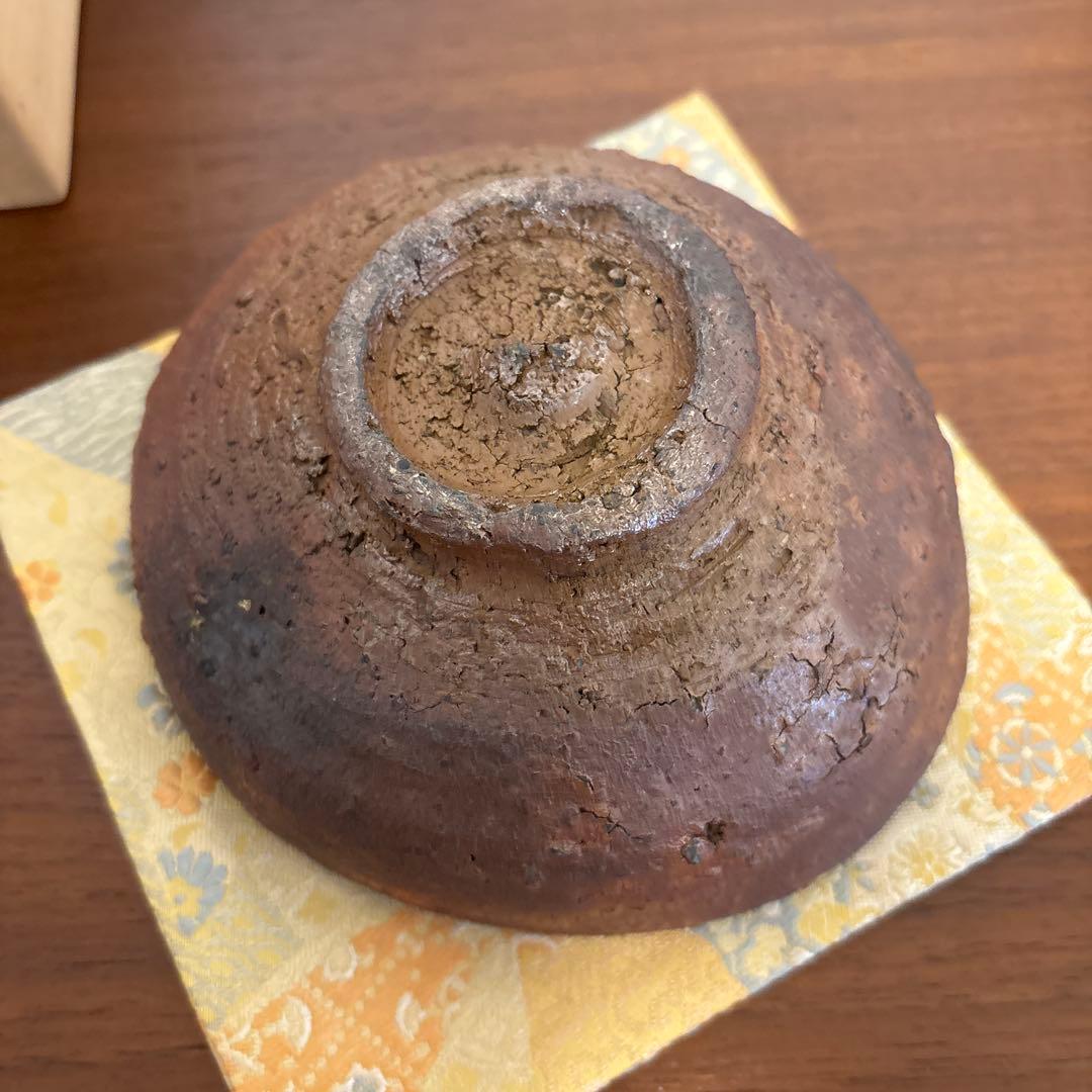 池田省吾 種子島茶碗 茶垸 焼締