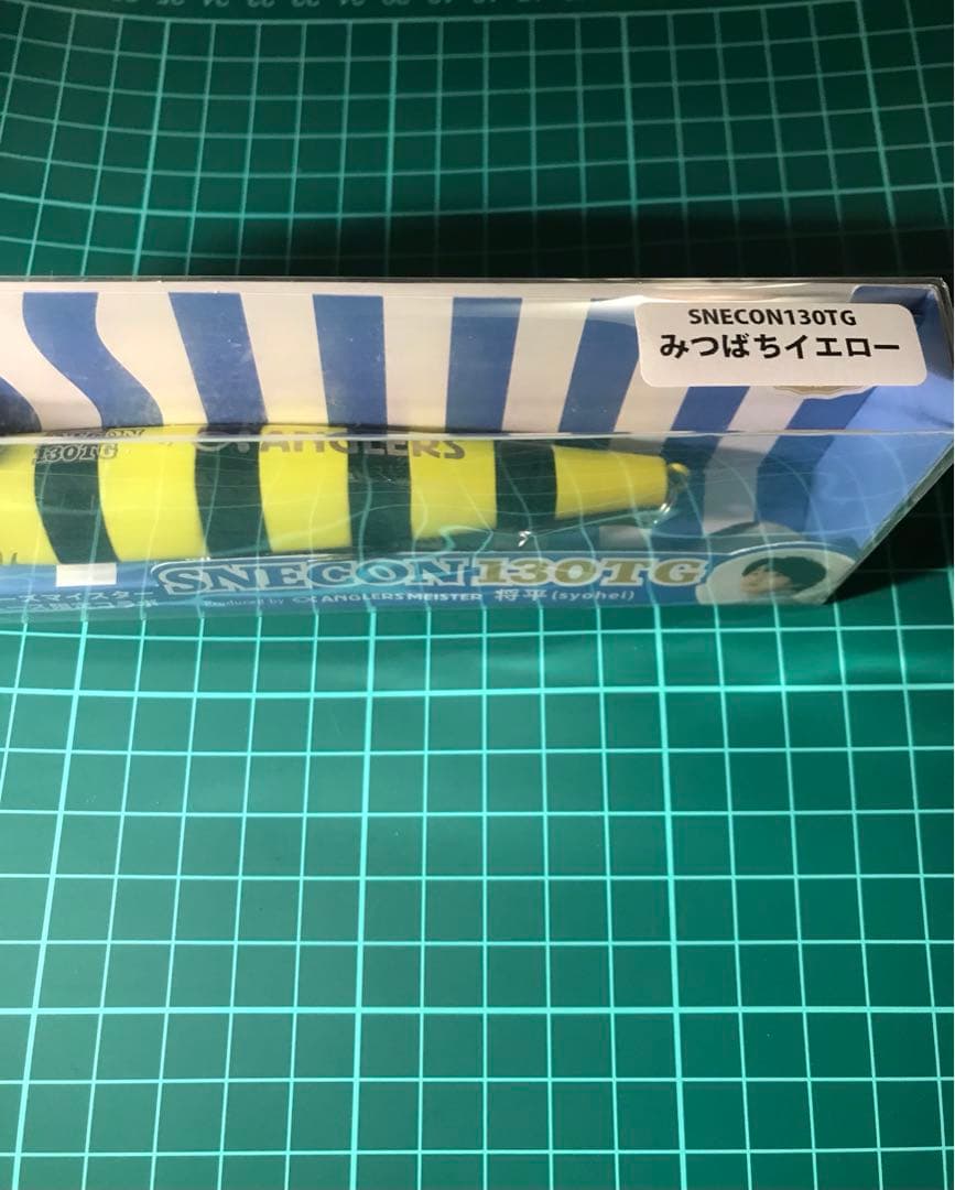 【新品未使用応募券付】ブルーブルー　スネコン130TG 3色セット