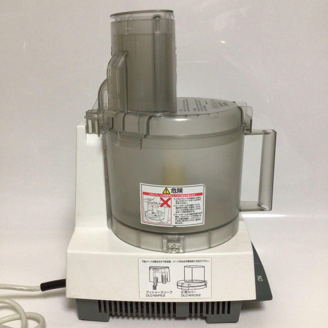 Cuisinart DLC-NXPLUS フードプロセッサー　DLC-NXJ2