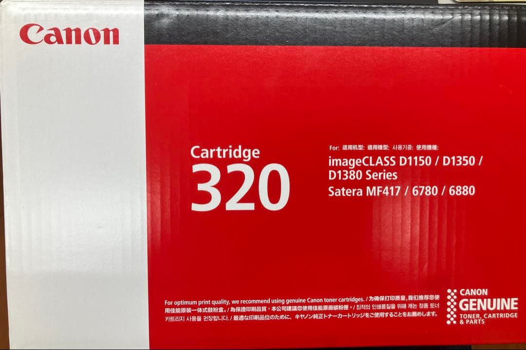 Canon Cartridge 320 トナーカートリッジ