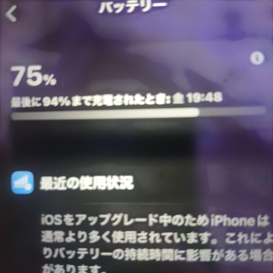 スマートフォン本体 iPhone11 128GB