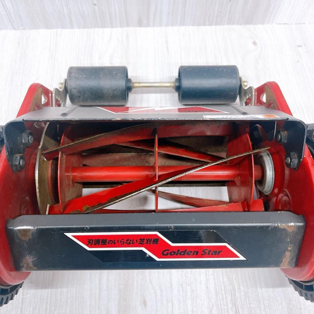 Golden Star キンボシ GSB-2000 手動式草刈機 草刈り 芝刈