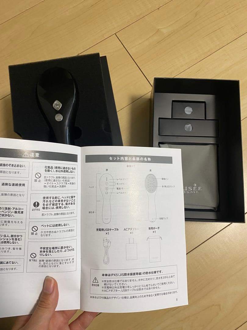 musée ems lift brush 美容器