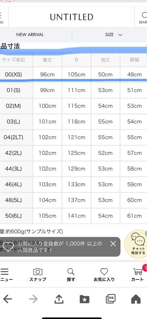 アンタイトルXSサイズ　きれいめ春コート　フード2wayモッズコート