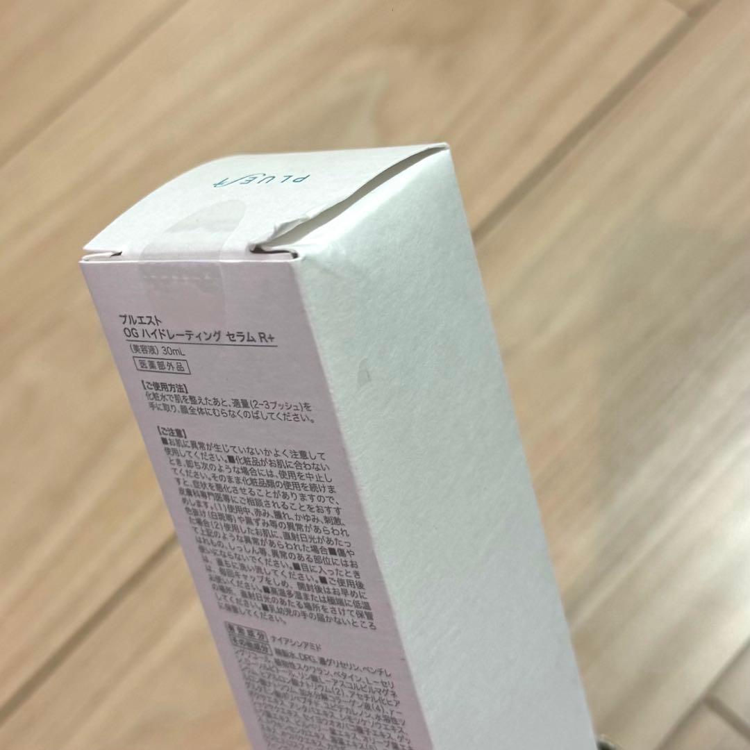 PLUEST プルエスト マルチフェイシャルスパ セラム 美顔器・美容液セット