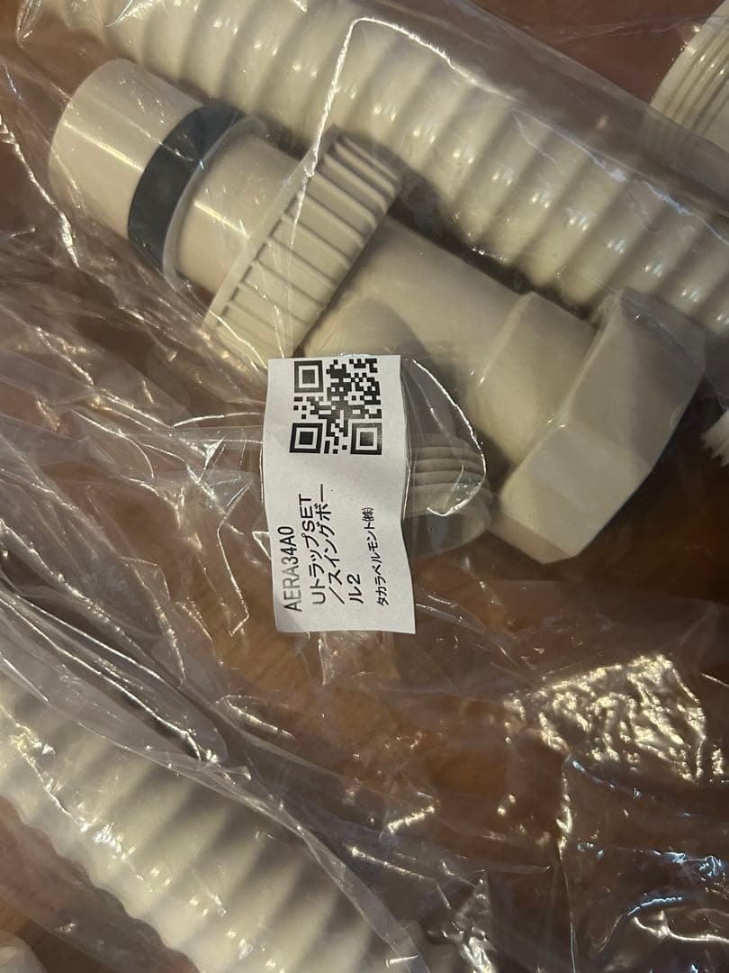 【激レア】新品！タカラベルモント 純正 AERA34A0 2個セット！