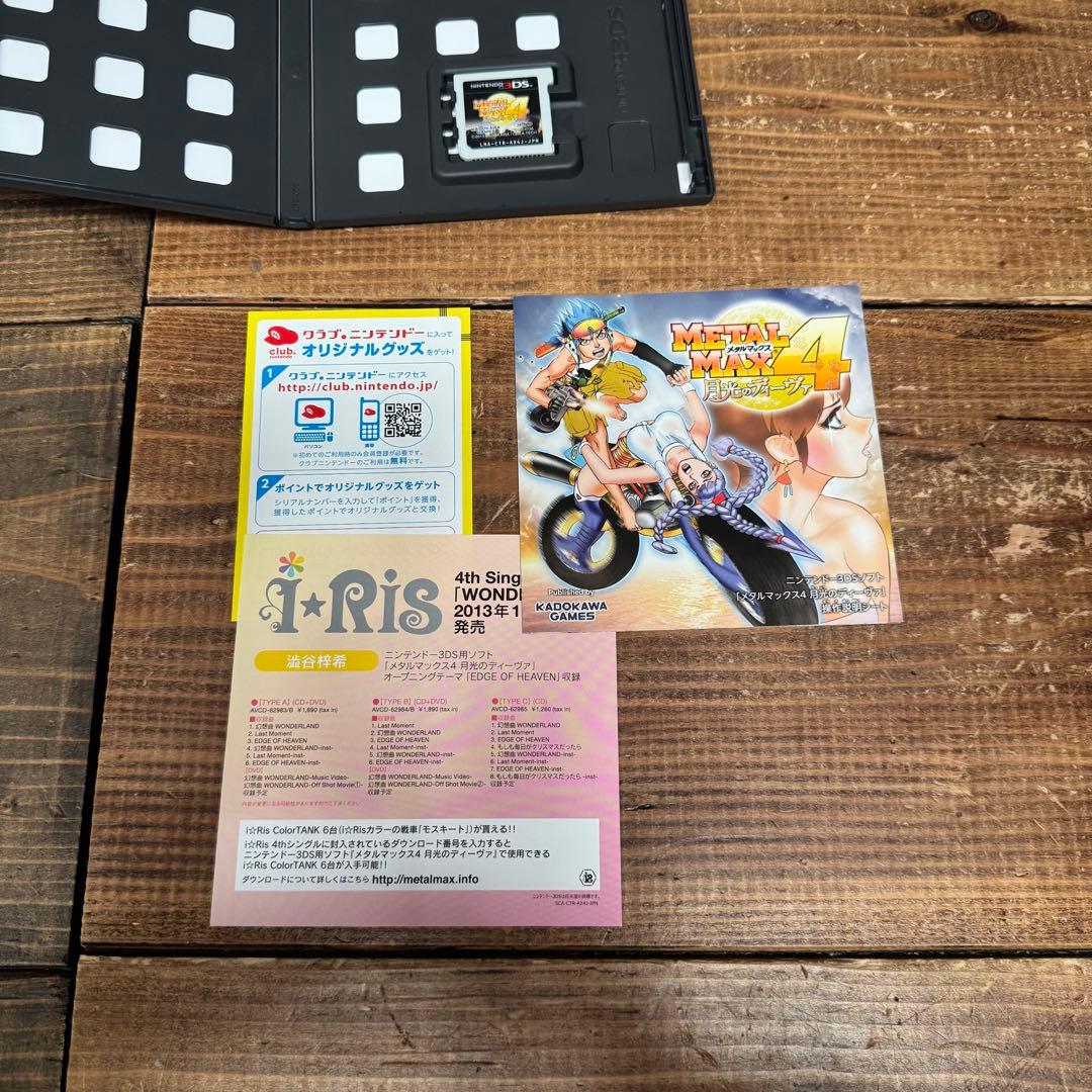 s*2様 メタルマックス4 月光のディーヴァ　ニンテンドー3DS