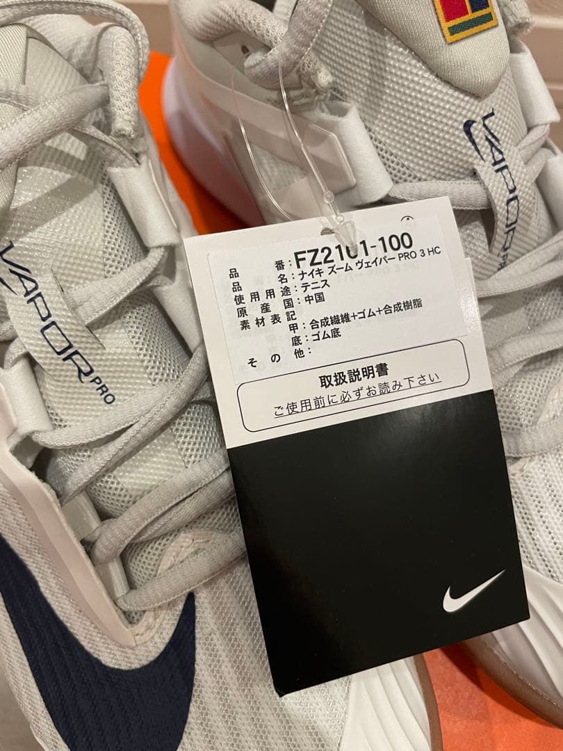 ナイキ NIKE テニスシューズ メンズ ヴェイパー PRO 3 HC 25.5