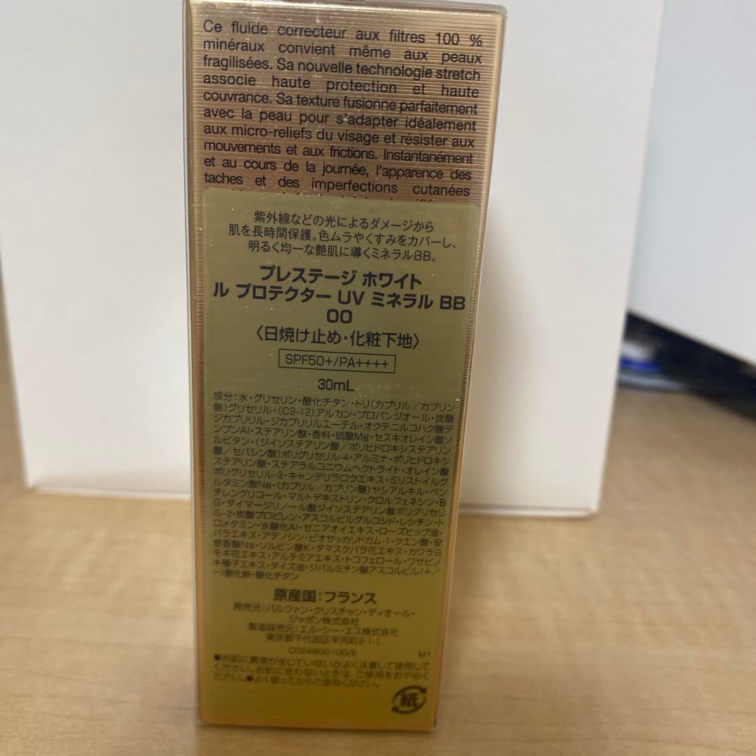 ディオール　プレステージホワイトルプロテクターUVミネラルBB 00新品