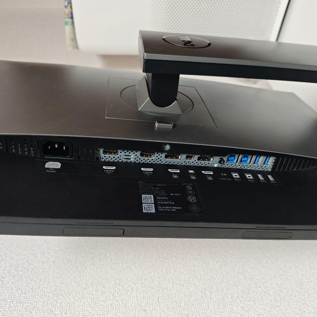 DELL ディスプレイ モニター UP2516D 25インチ/WQHD