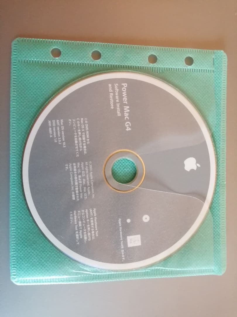 Macデスクトップ Power Mac G4 Mirrored Drive Doors