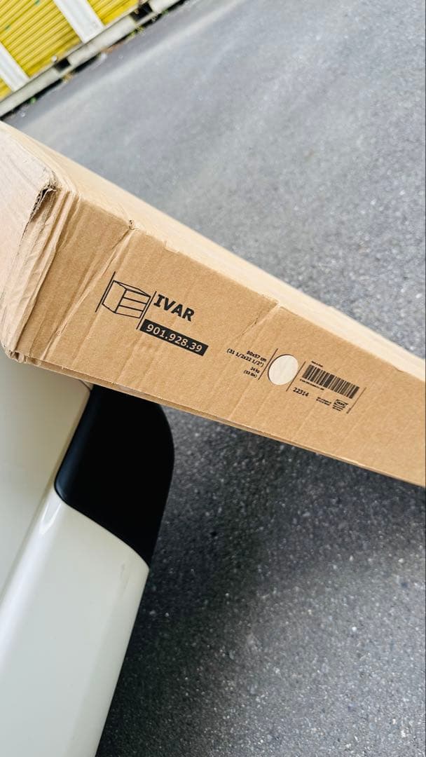 IKEA イケア イーヴァル シェルフ 引き出し