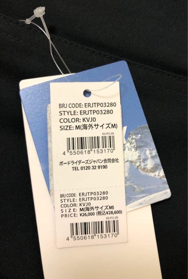 ROXY スノーボードウェア スキーウェア 上下セット