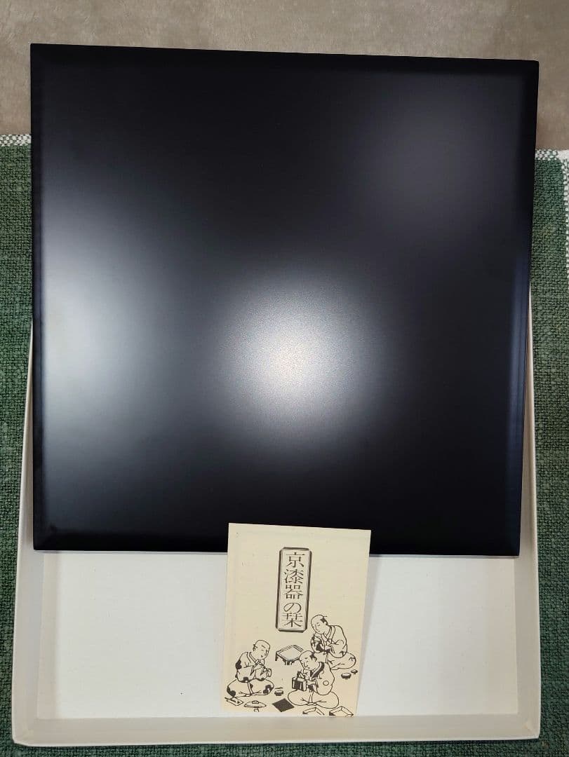 京漆塗りの盆2枚